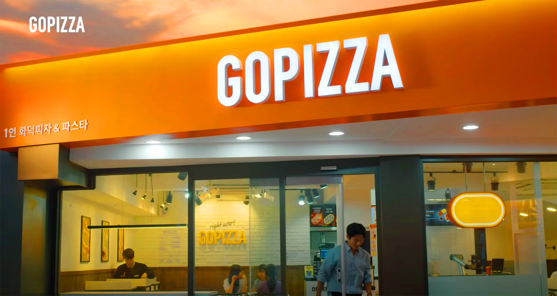 20201014 gopizza - 와우테일