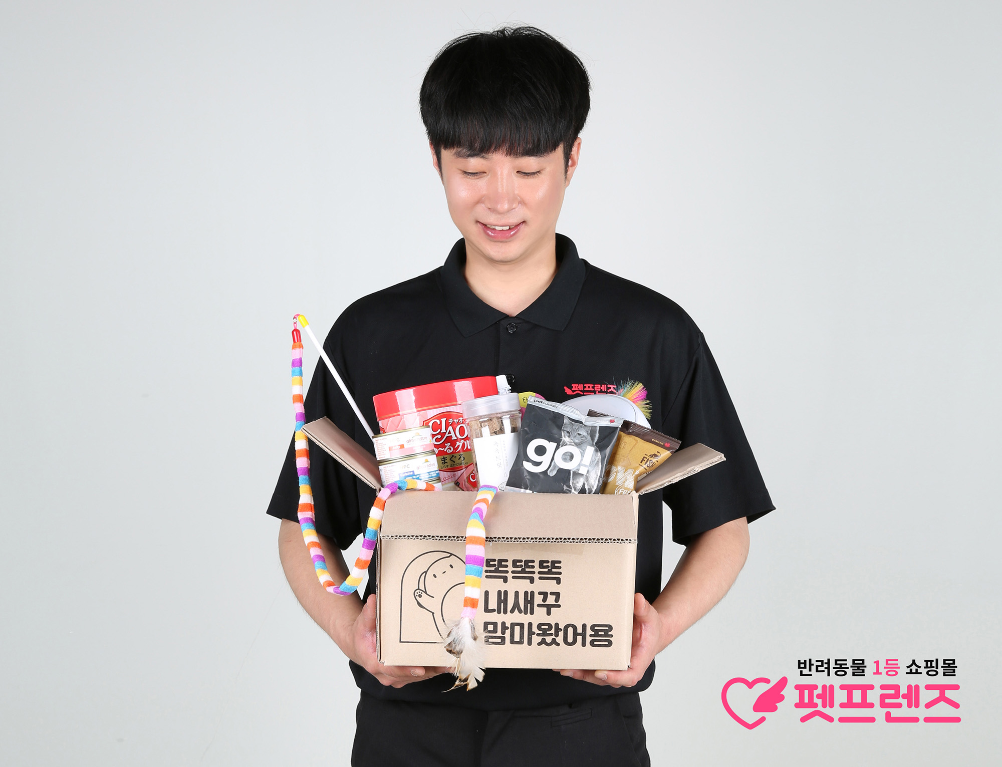 20201015 petfriends - 와우테일