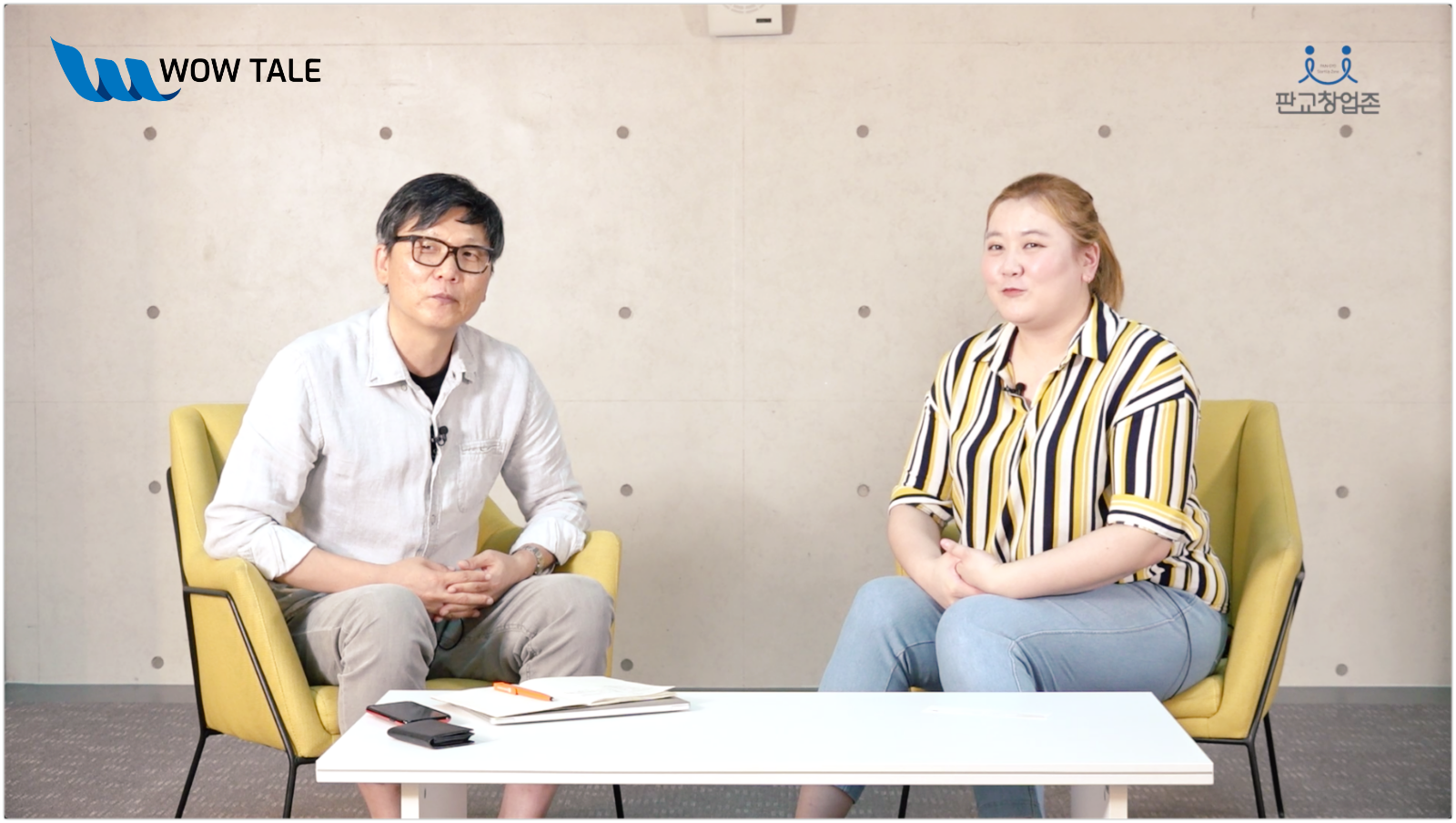 wowtalk mediaiplus - 와우테일