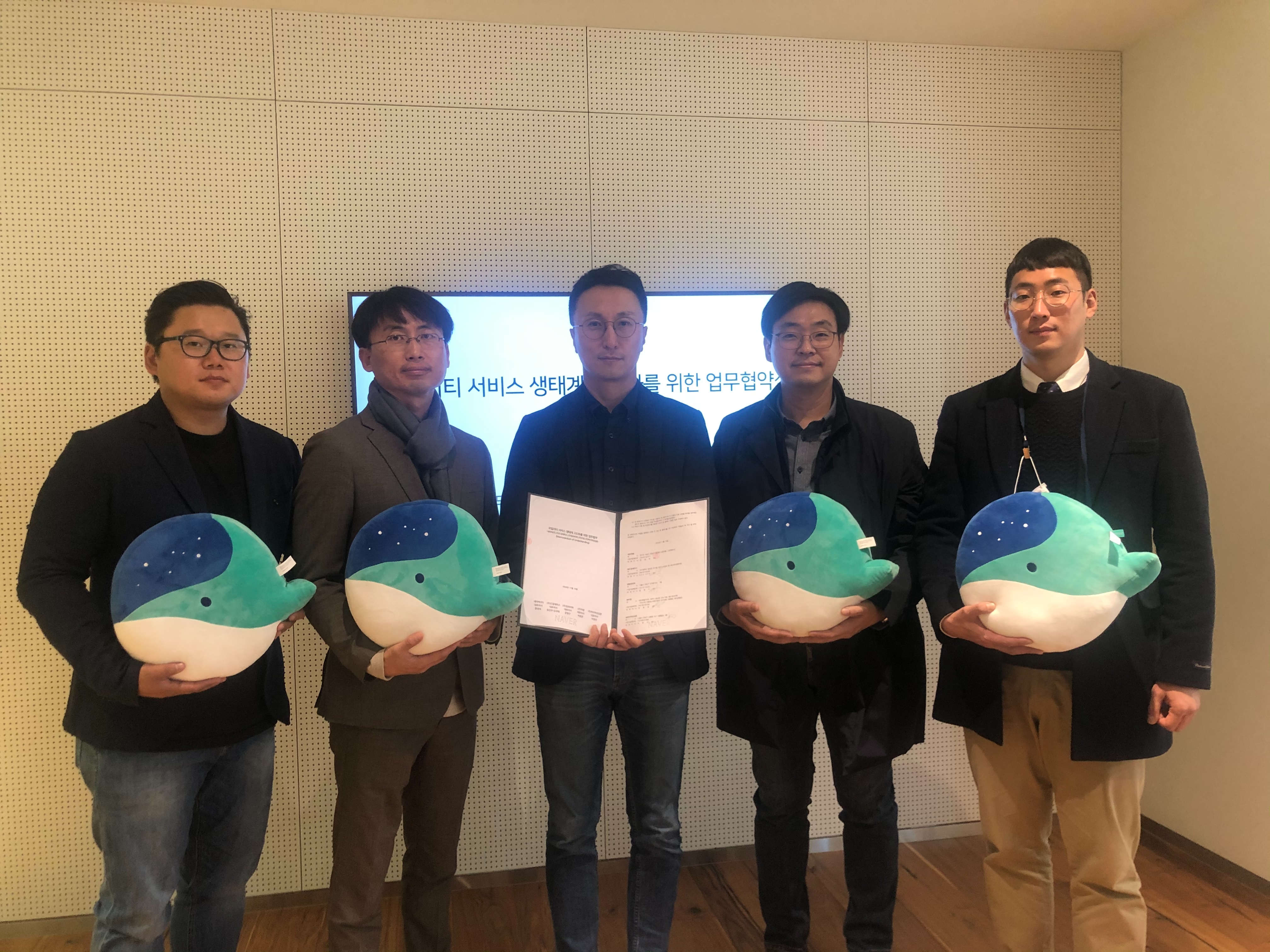 20201111 naver whale mobility - 와우테일