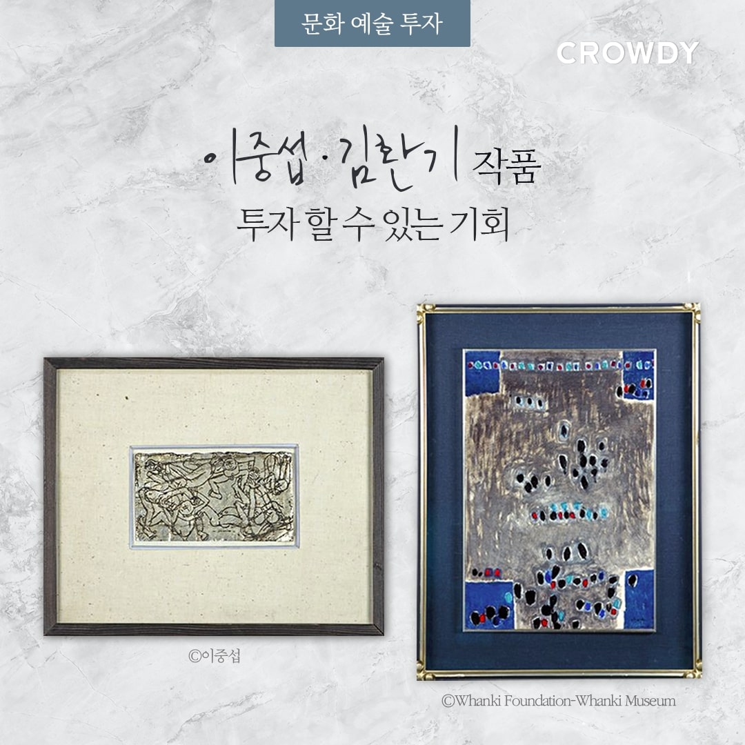20201117 crowdy art - 와우테일