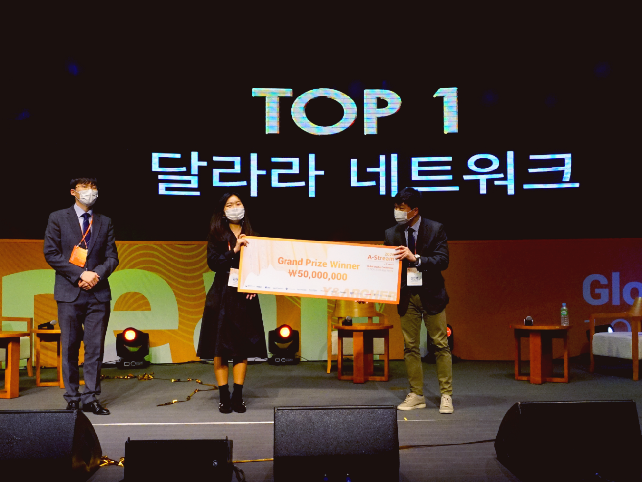 20201118 dallala 1 - 와우테일
