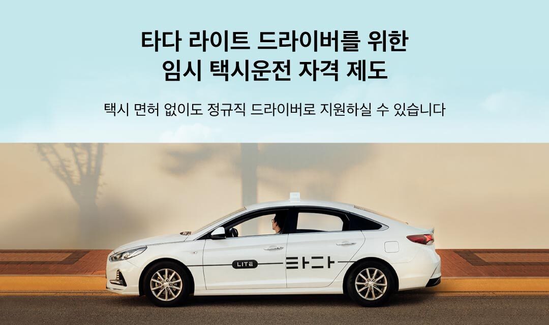 20201119 tada - 와우테일