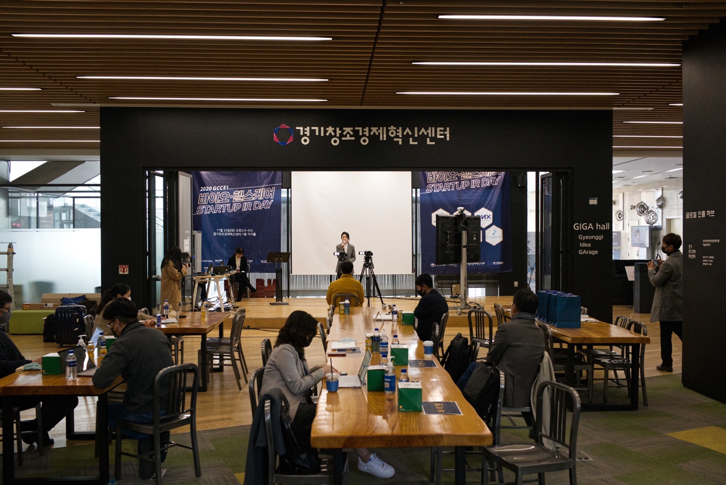 20201125 gccei demoday - 와우테일
