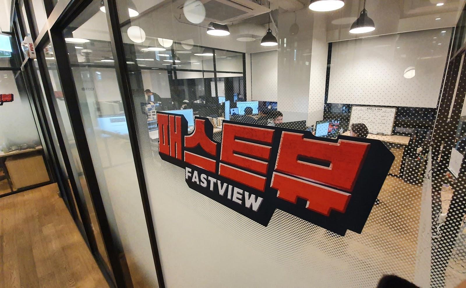 20201130 fastview - 와우테일