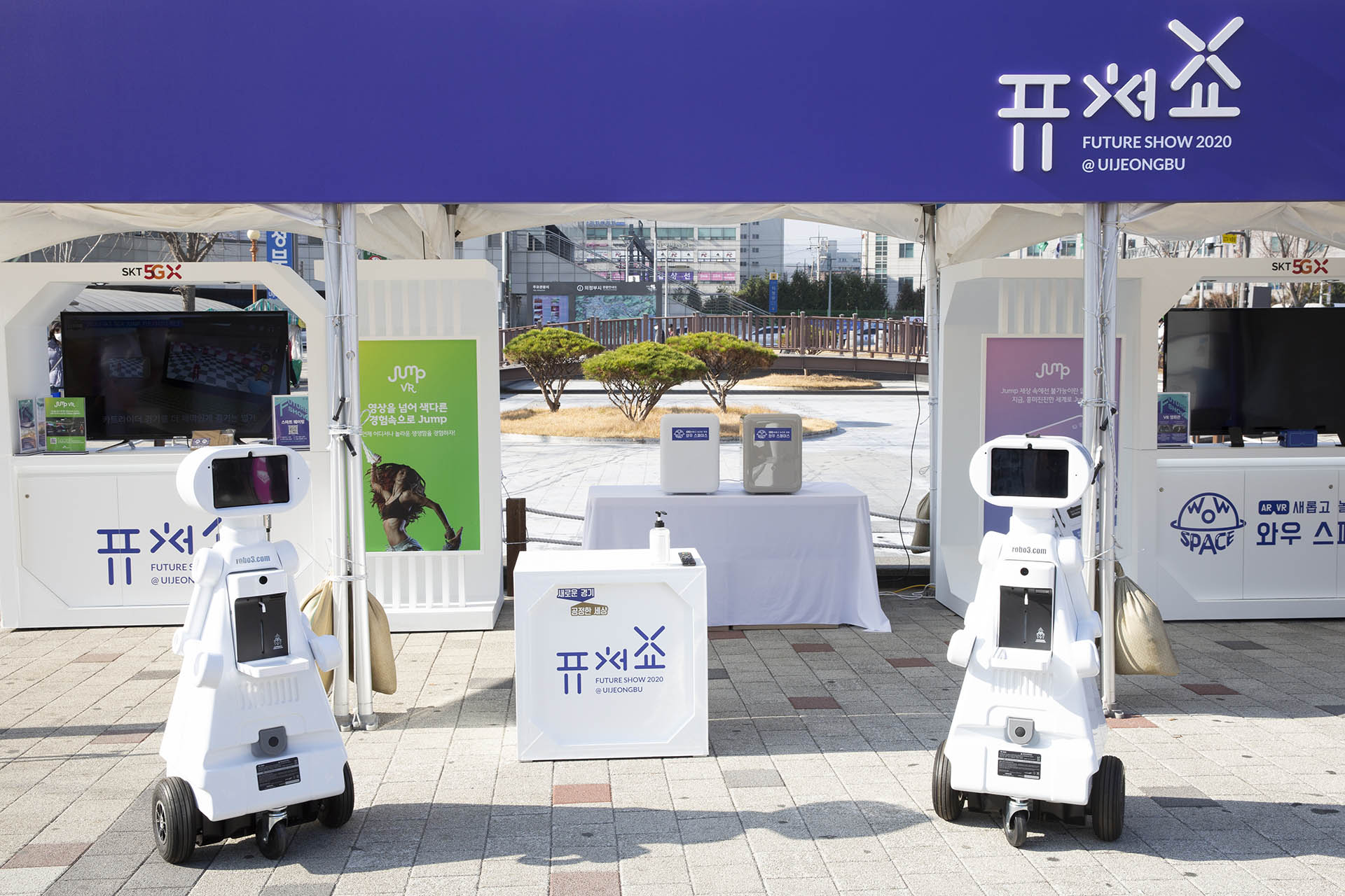 20201130 gca futureshow - 와우테일