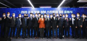 wowtale.net 20201111 material parts equipment startups 100 4 - 와우테일