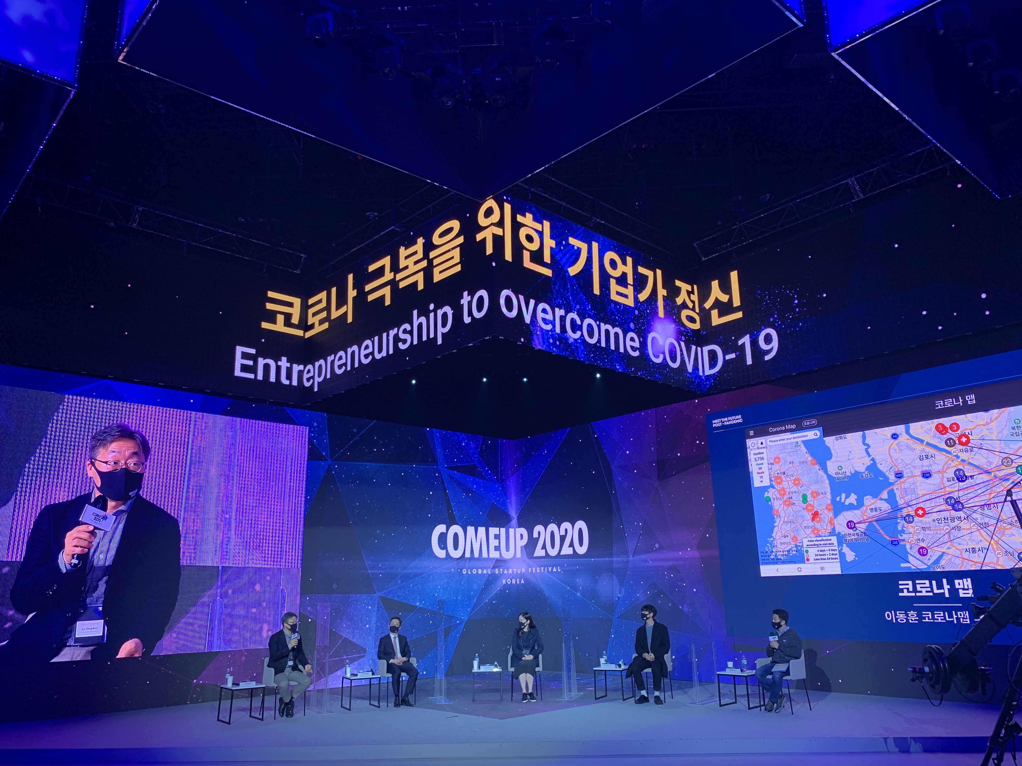 wowtale.net comeup2020 k - 와우테일