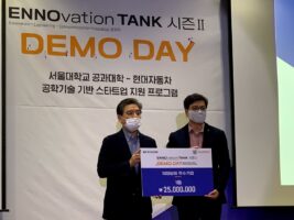 wowtale.net ennotank demoday 1 - 와우테일