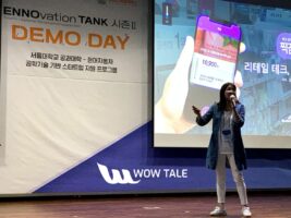 wowtale.net ennotank demoday 1 4 - 와우테일