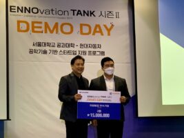 wowtale.net ennotank demoday 2 - 와우테일