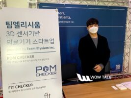 wowtale.net ennotank demoday booth - 와우테일