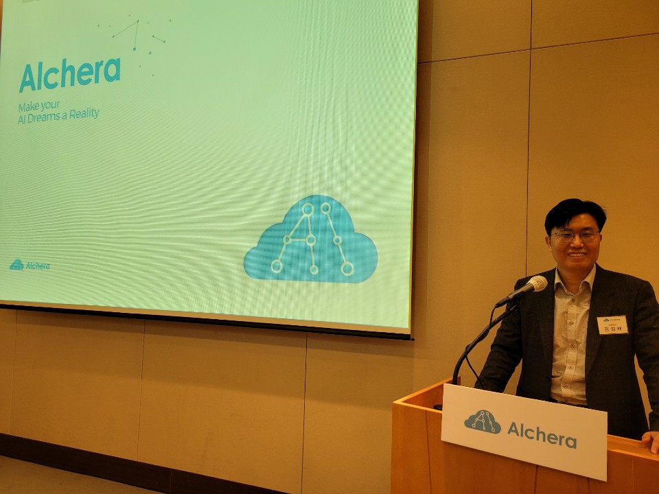 20201204 alchera - 와우테일