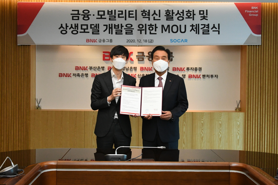20201218 socar bnkfg - 와우테일