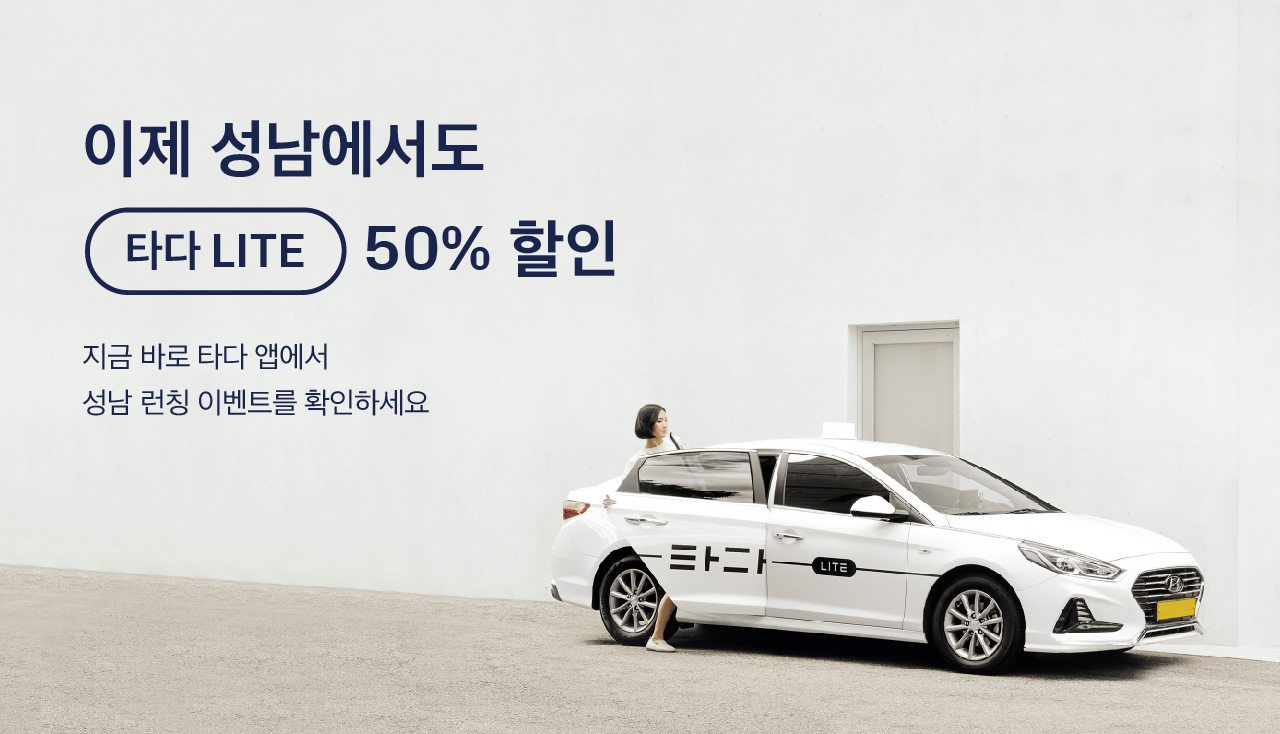20201222 tada - 와우테일