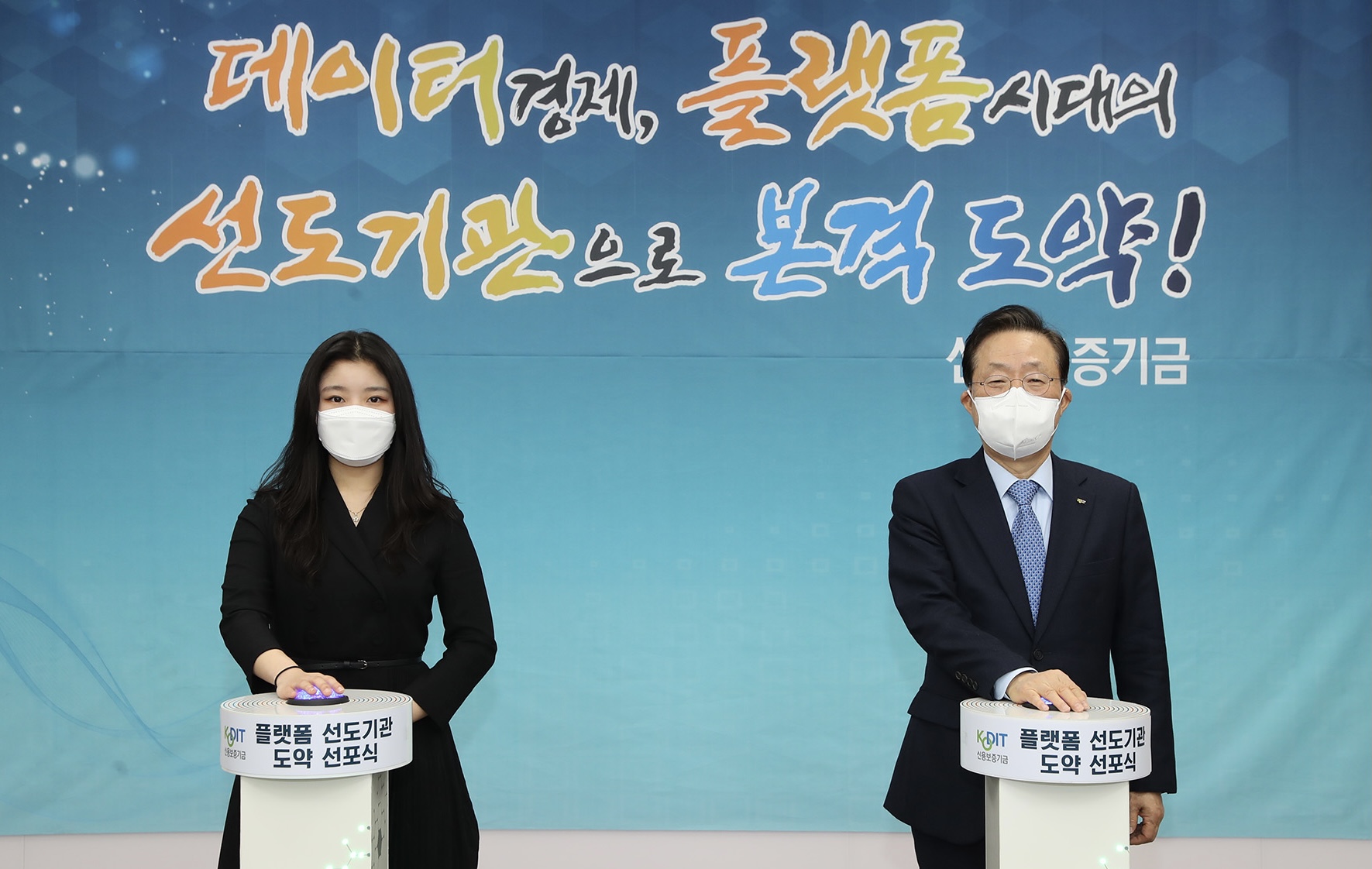 202010104 kodit - 와우테일