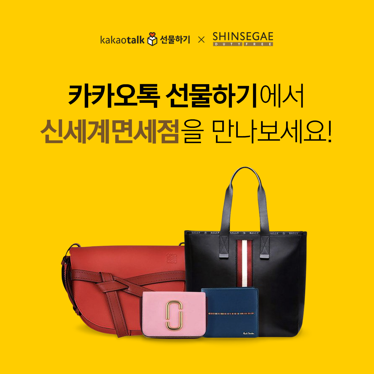 20210126 kakao commerce - 와우테일