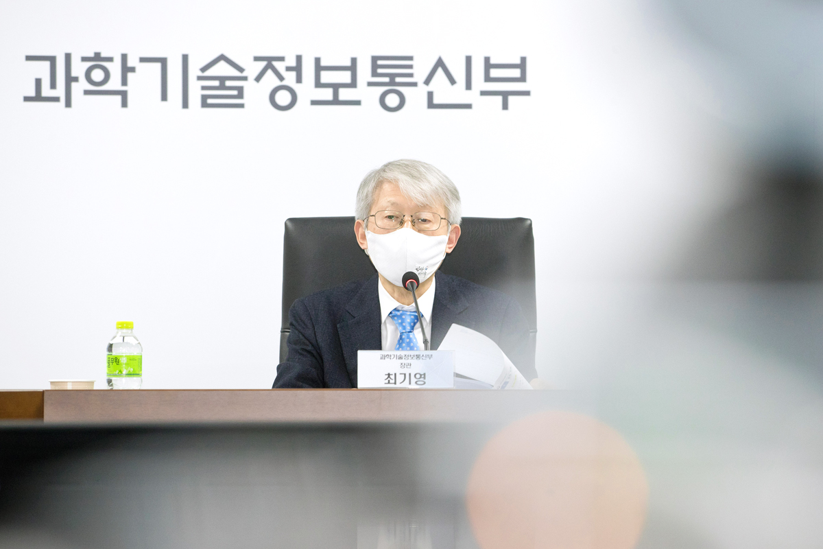 MSIT 최기영 장관 - 와우테일