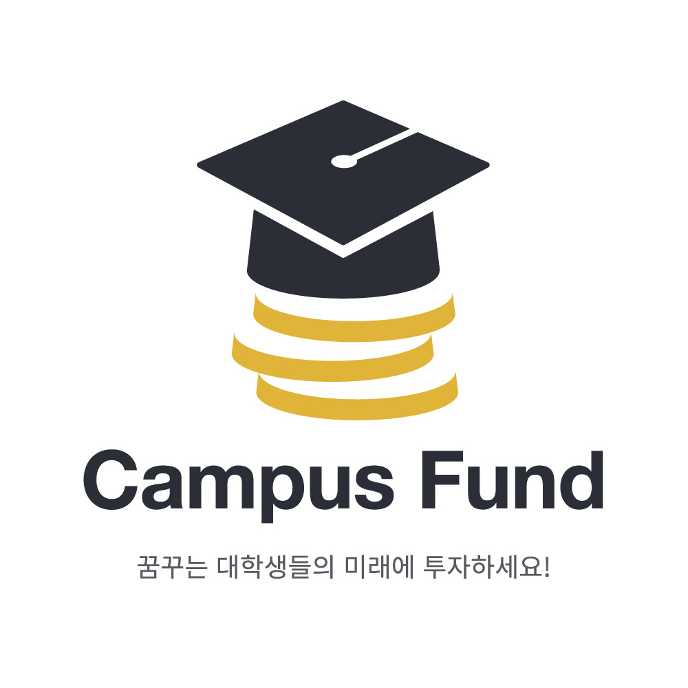 campus fund logo - 와우테일