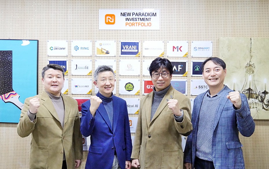 20210201 soundrepublica new paradigm - 와우테일