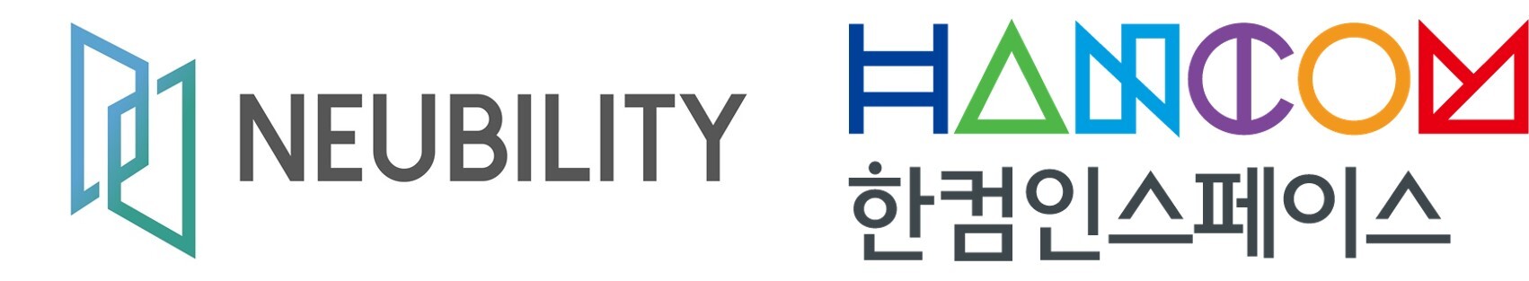 20210209 neubility hancom inspace - 와우테일