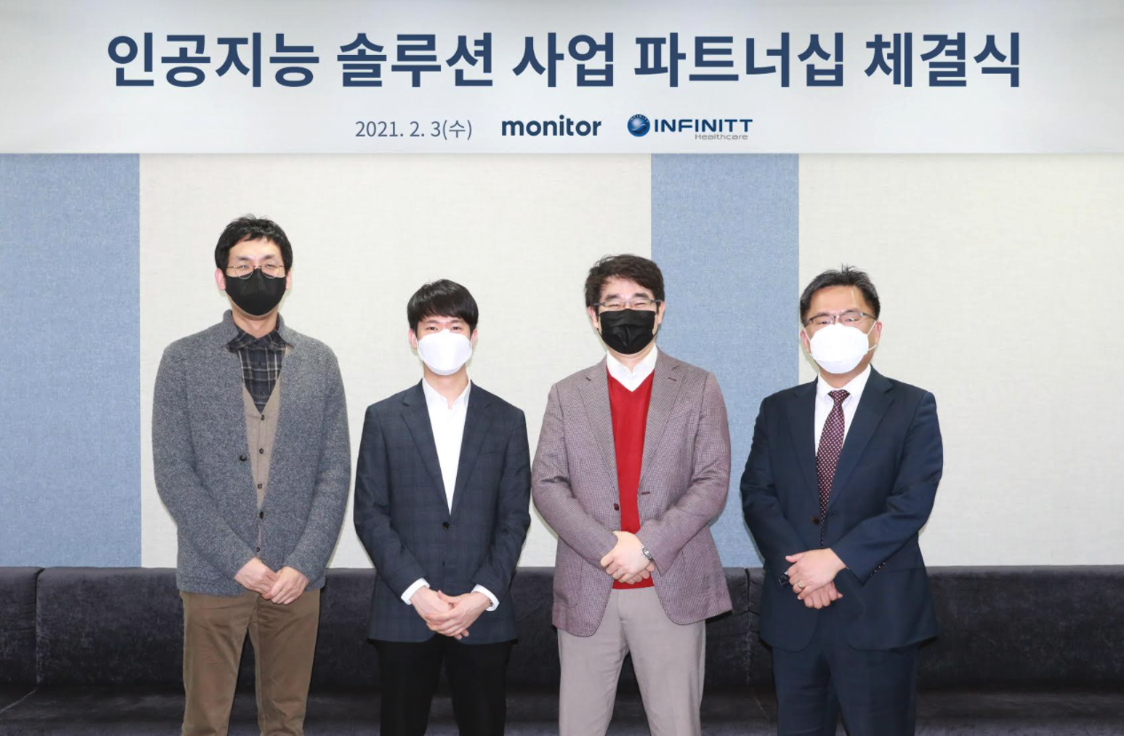 20210217 monitor infinitt - 와우테일