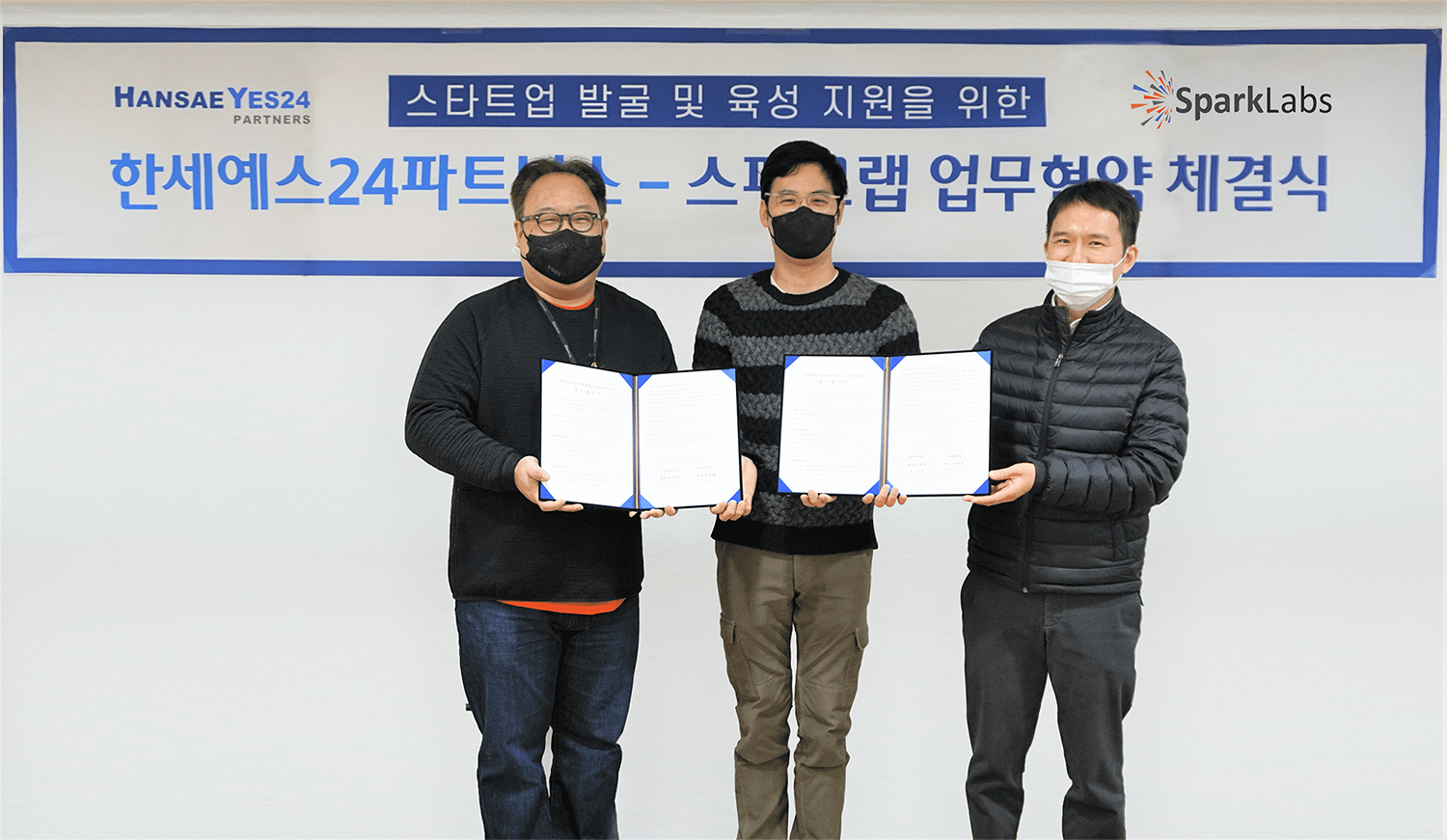 20210219 sparklabs hansaeyes24 - 와우테일