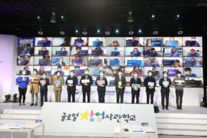wowtale.net 20210219 mss global startup academy 1 - 와우테일