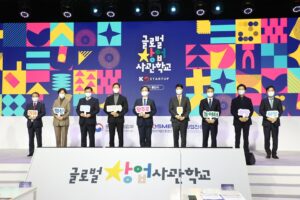 wowtale.net 20210219 mss global startup academy 2 - 와우테일