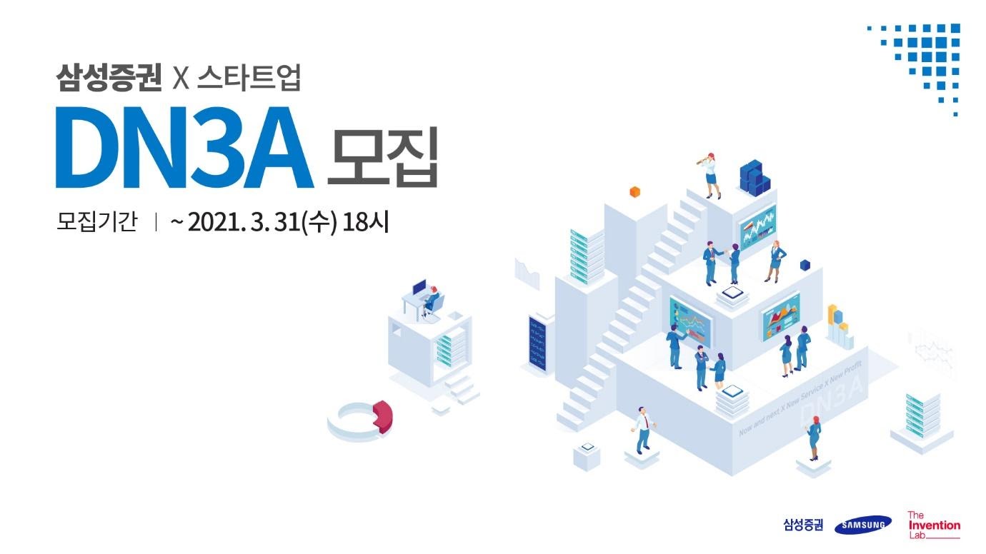 20210303 samsung DN3A - 와우테일