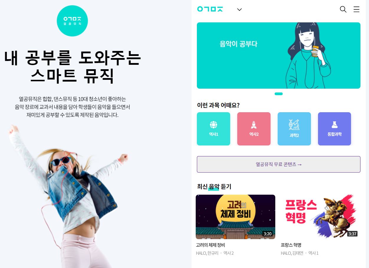 20210318 rightup - 와우테일