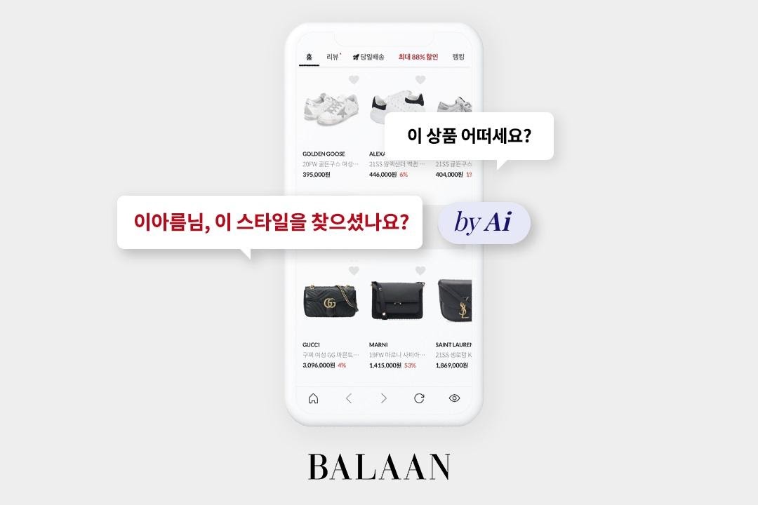 20210331 oddconcept balaan - 와우테일