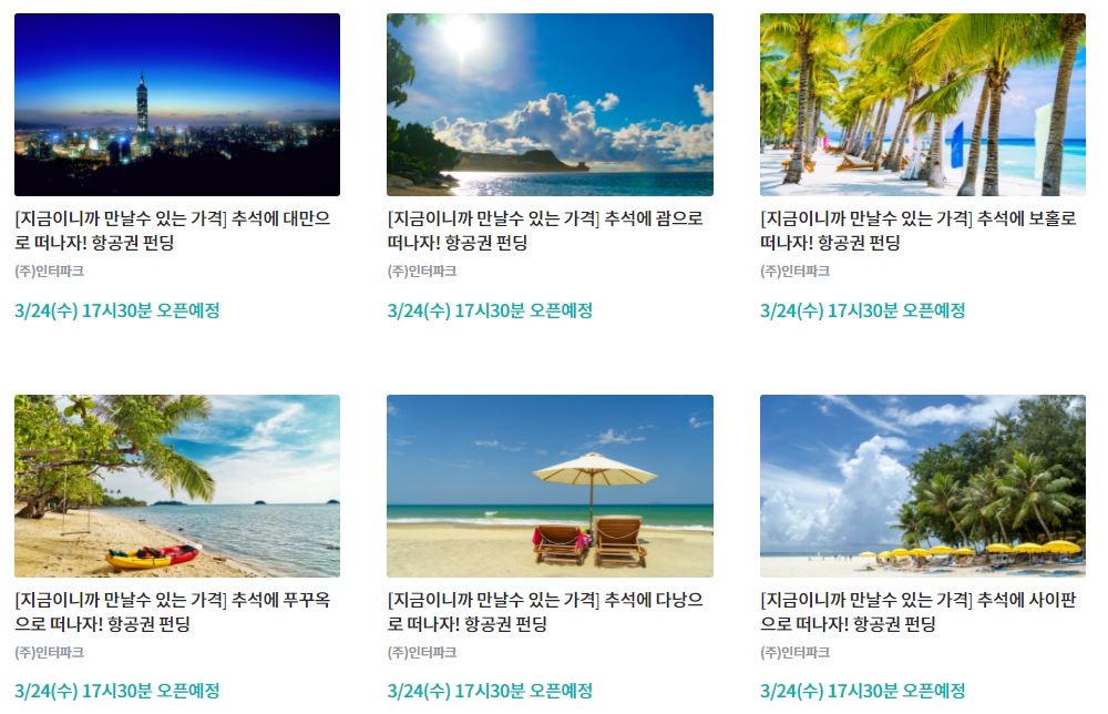 DC3E1C21 4A6C 4A3D 8E74 46D3C03A4AD0 - 와우테일
