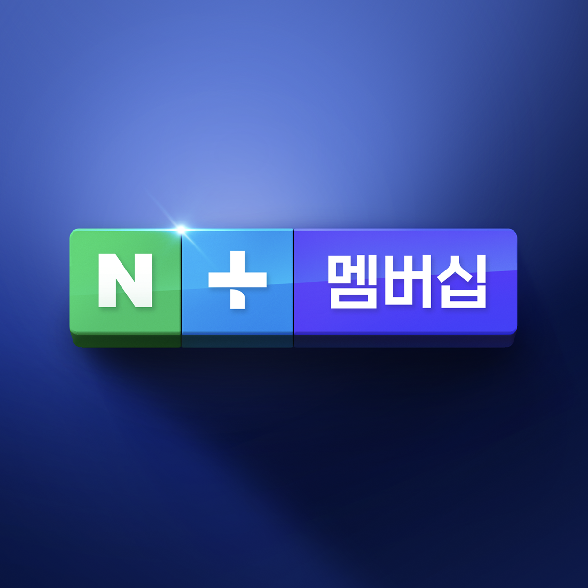 naverplus - 와우테일