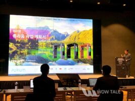 wowtale.net 20210324 ktoa kaist demoday 7 - 와우테일