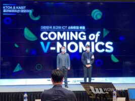 wowtale.net 20210324 ktoa kaist demoday qa - 와우테일