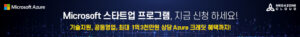 wowtale.net startup for microsoft banner 728x90 - 와우테일