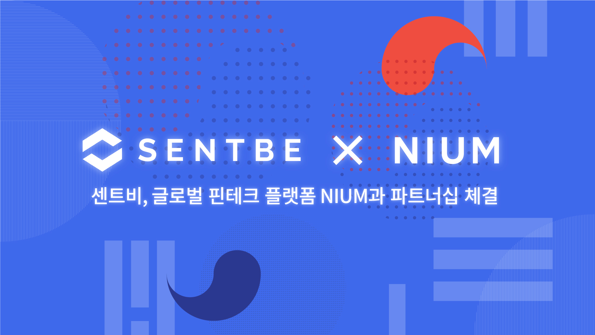 20210401 sentbe nium - 와우테일