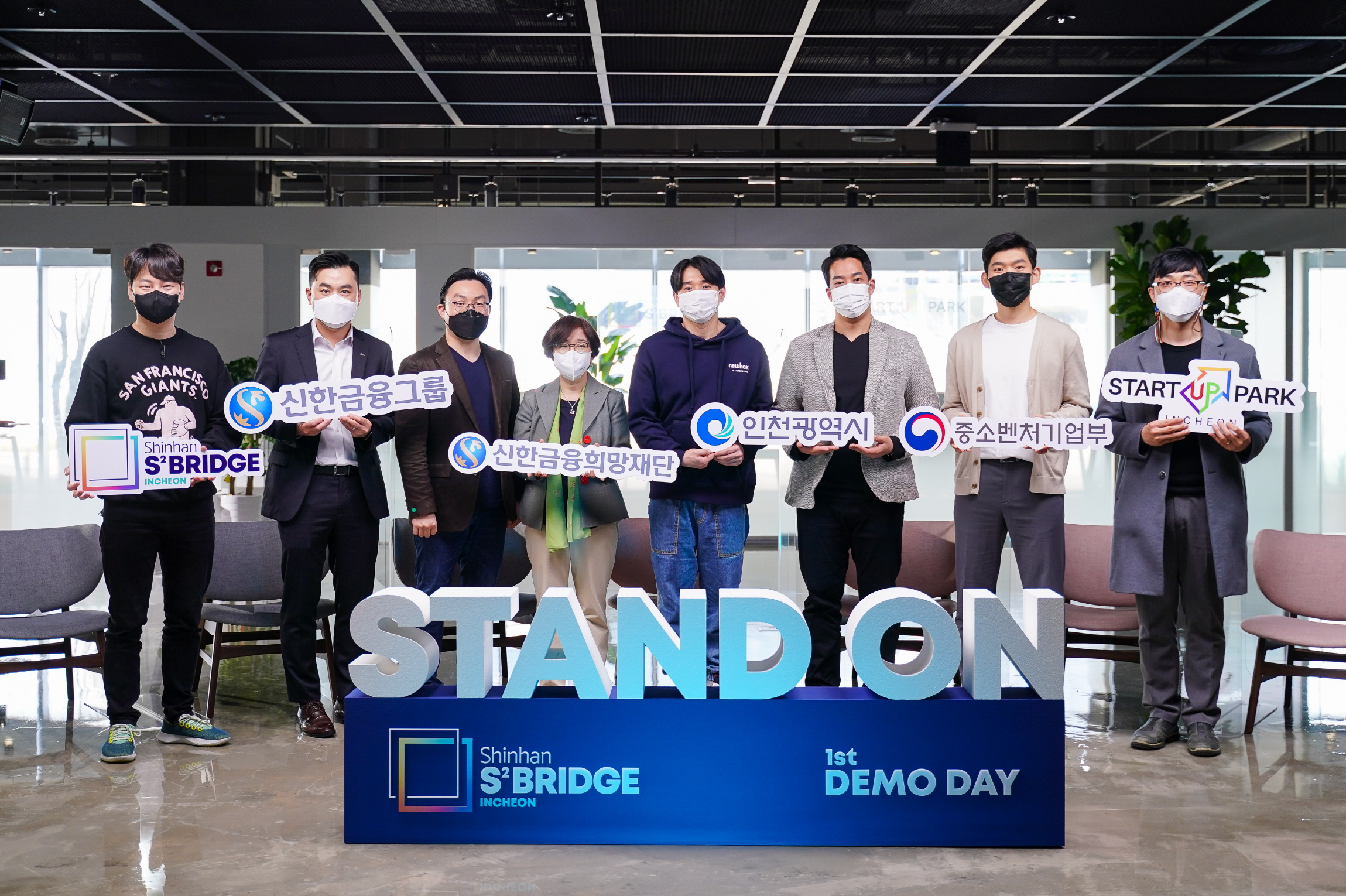 20210401 shinhan S2bridge incheon batch1 demoday - 와우테일
