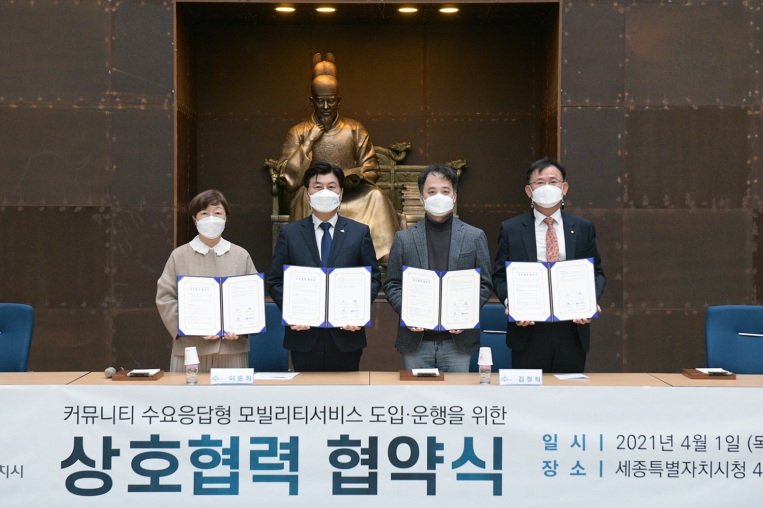 20210402 hyundai shucle - 와우테일