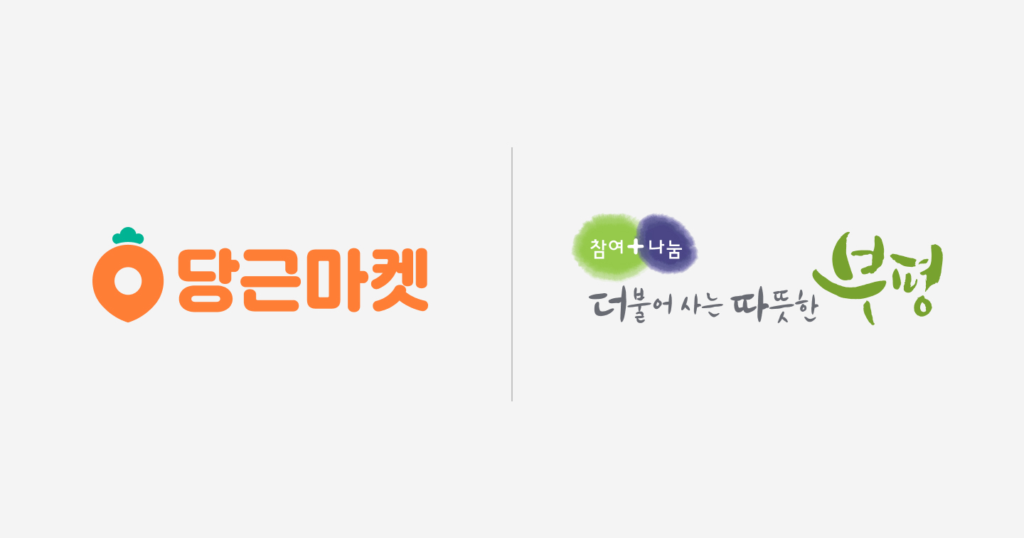 20210405 daagne - 와우테일