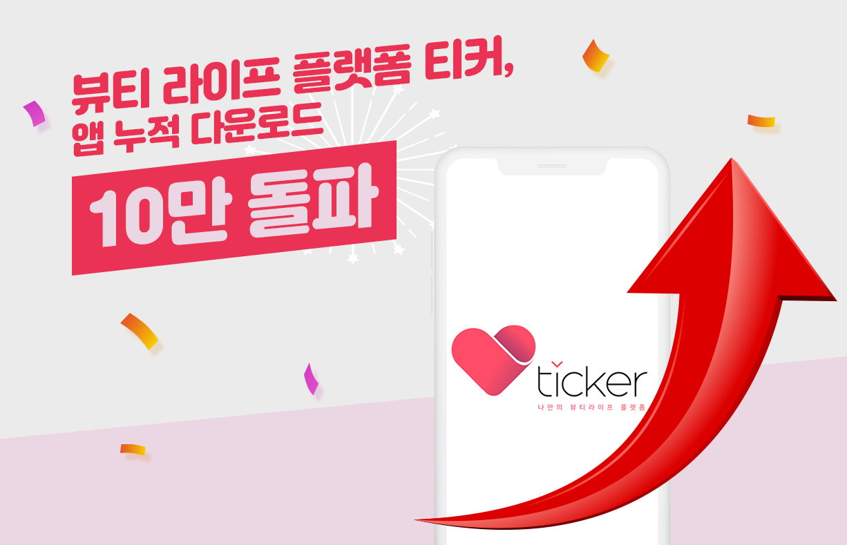 20210408 ticker - 와우테일
