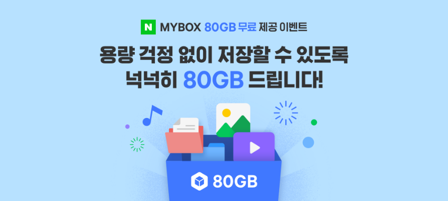 20210411 naver cloud - 와우테일