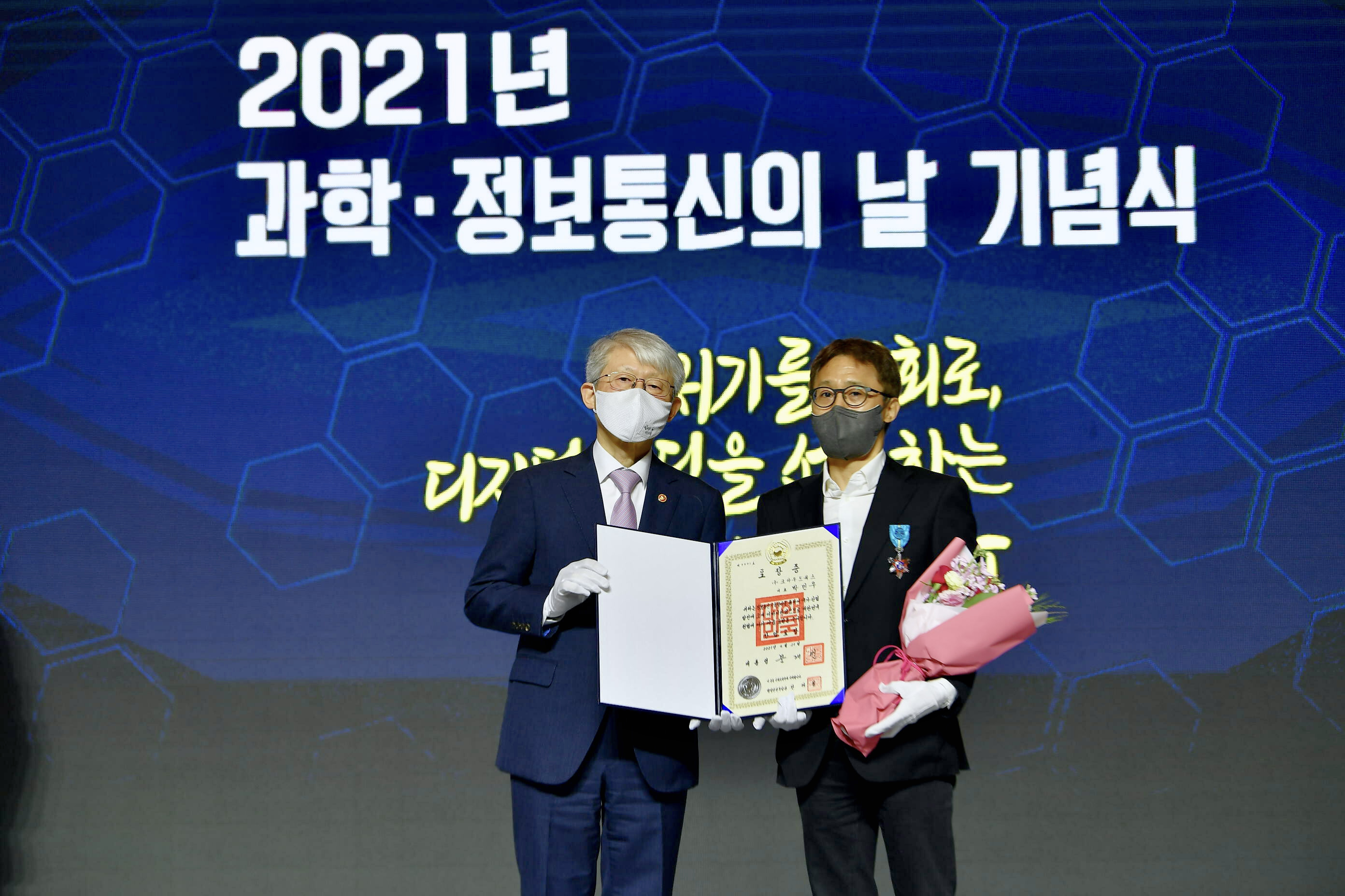 20210422 crowdworks - 와우테일