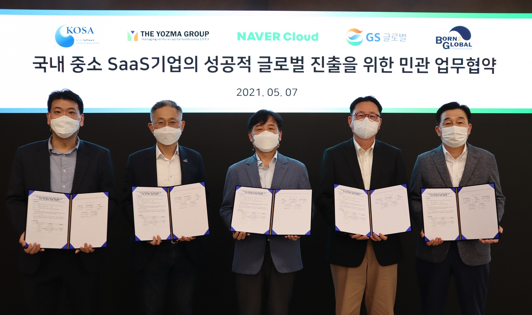 20210507 SaaS N MOU - 와우테일