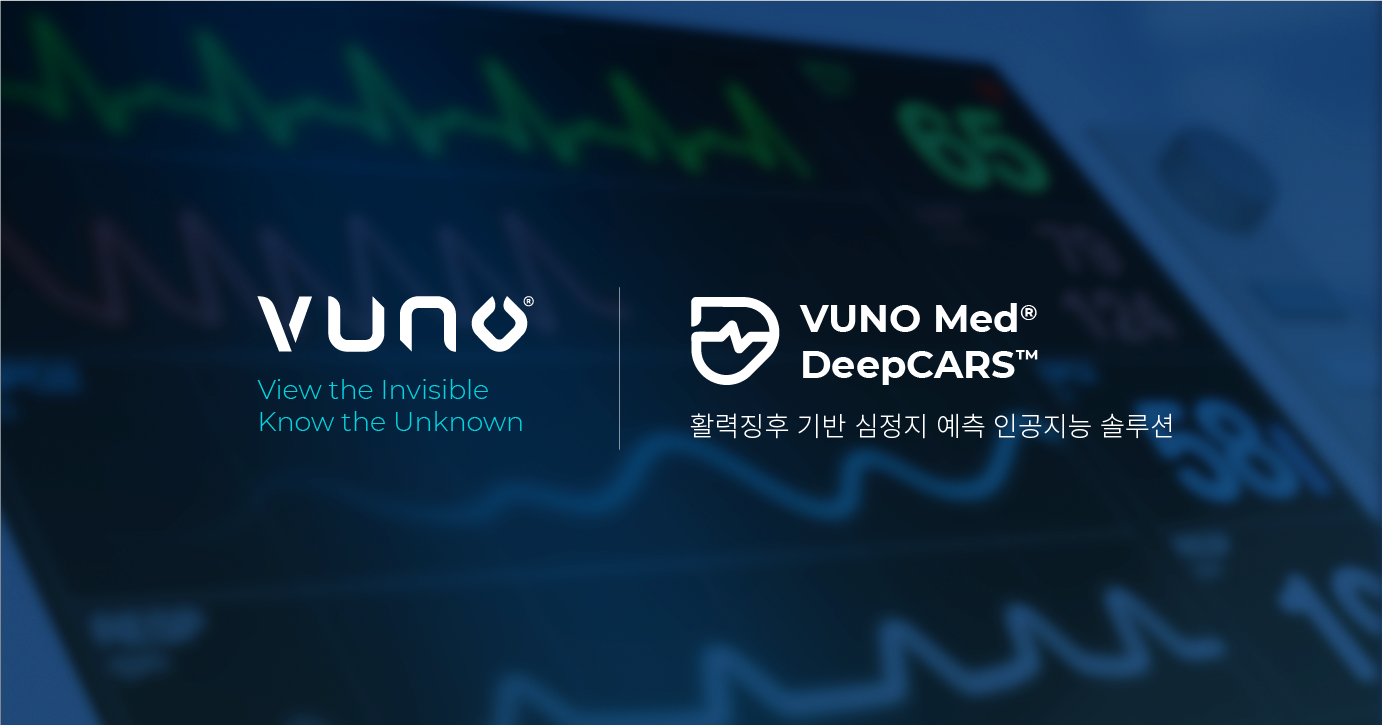 20210518 vuno - 와우테일