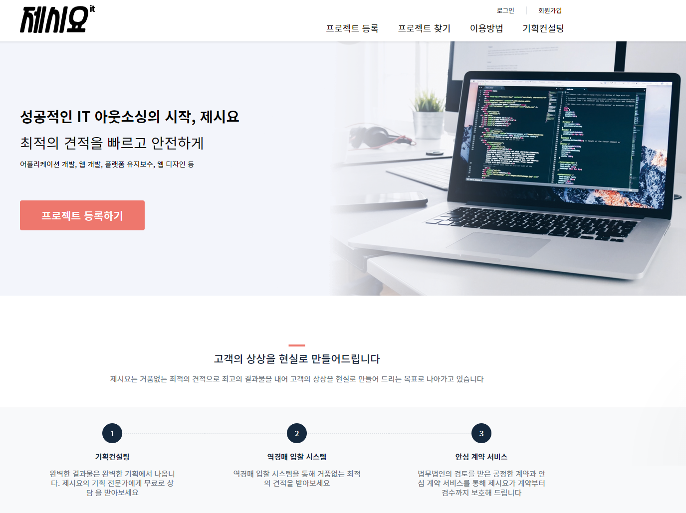 20210519 jesiyo - 와우테일