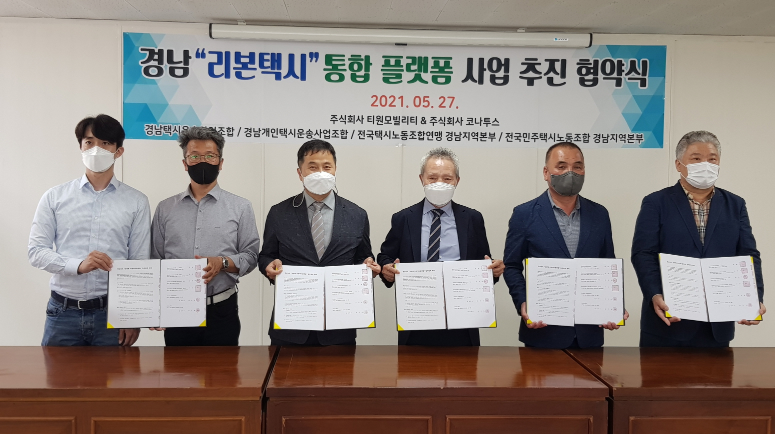 20210531 kornatus - 와우테일