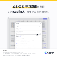 KakaoTalk 20210506 174931464 05 - 와우테일