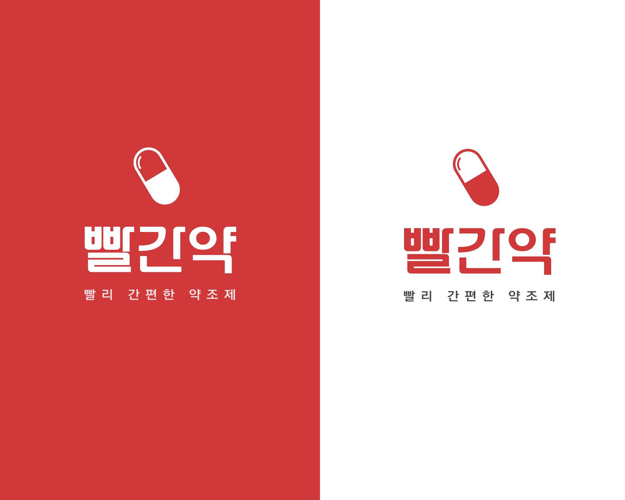 reddrug - 와우테일